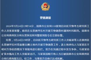 连场破门！马杜埃凯半场6次赢得对抗、4次抢断等多项数据均为最高