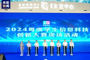江南体育app下载安卓苹果手机截图4
