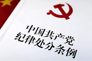 小瓦格纳：很高兴能回来与队友并肩作战 每一场比赛都是学习机会