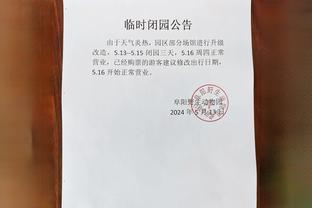 ray雷竞技下载截图2