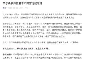 某人确实太过了！朱芳雨社媒晒视频：昨晚我想上场 眼神犀利