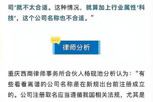 很有冲击力！库明加半场多次冲击内线 11中5拿到13分2板2助